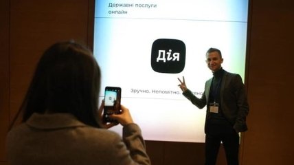 Е-страна: в Украине презентовали государственное мобильное приложение "Дія"