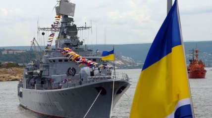 Флот Украины