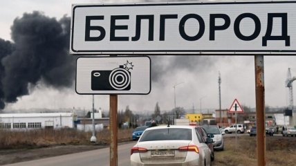 Белгород после взрыва