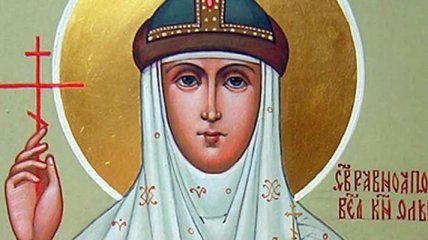 Сегодня отмечают день памяти святой равноапостольной княгини Ольги