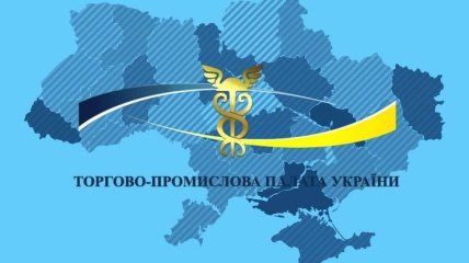 ТПП Украины будет добиваться снижения ставок на транзит товаров