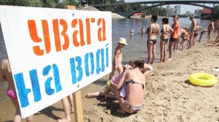 На пяти пляжах Киева СЭС запретила купание