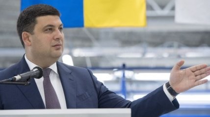 Гройсман анонсирует увеличение динамики в экономике Украины