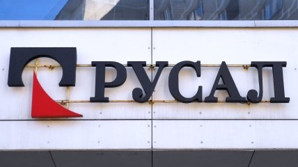 Основателем компании "Русал" явлется Олег Дерипаска