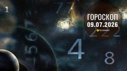 Гороскоп на завтра для всех знаков Зодиака — 9 июля 2026 года