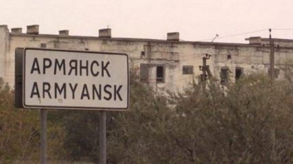 СМИ: В Армянске отменяют режим ЧС, возле "Титана" все еще есть "небольшой фон"