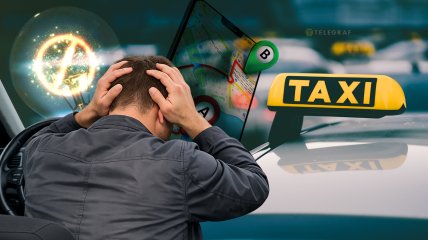 Проблемы водителей такси
