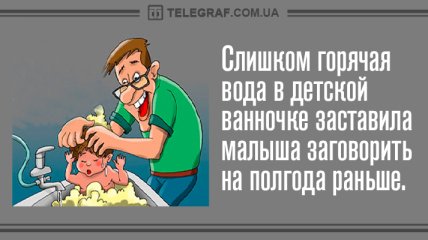 Пускай смех не прекращается: смешные анекдоты 30 июня