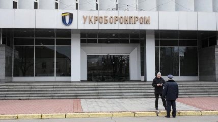 Украинский карантин: "Укроборонпром" перешел на особый режим работы