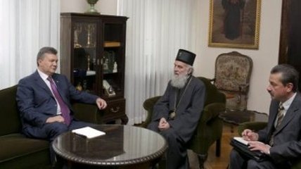 Янукович пригласил сербского Патриарха