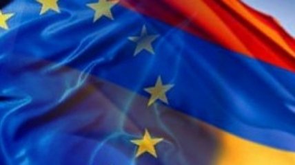 ЕС и Армения подпишут Договор об ассоциации