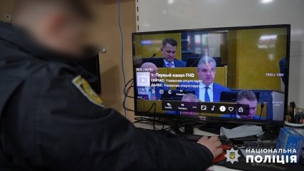 Поліція вилучила усі пристрої для перегляду теканалів РФ