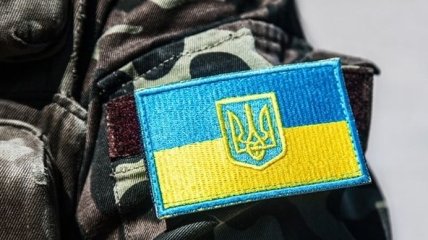 Киев требует удалить тризуб из британского пособия по экстремизму