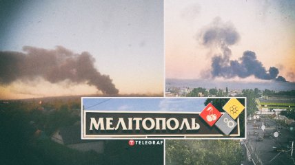 Мелитопольцы подтверждают минимум четыре отдельных места пожара