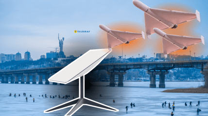 Терминал "Starlink"