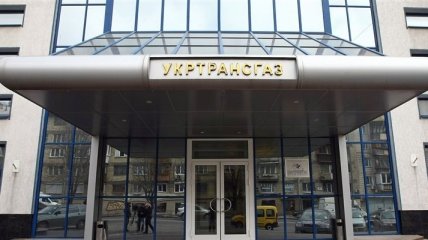 "Укртрансгаз" потратит $111 млн на ГТС Украины  