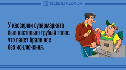 Встречайте утро улыбкой: утренние анекдоты 19 января