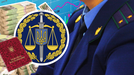 Пенсии прокуроров намного выше, чем у простых украинцев