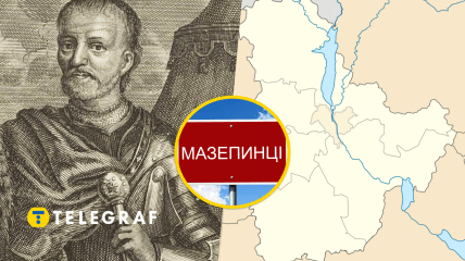 Де народився військовий діяч Іван Мазепа