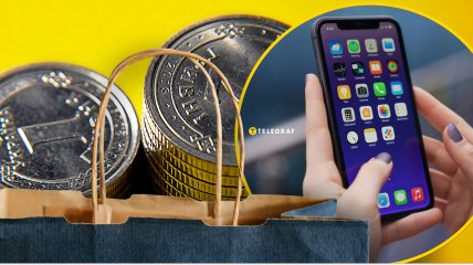 Онлайн-шопінг