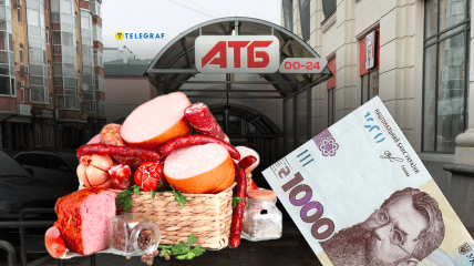 Под акцию попало 4 вида продукции