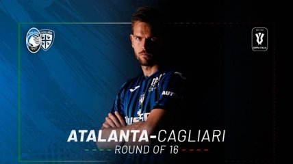 Аталанта - Кальяри: полное видео матча Кубка Италии