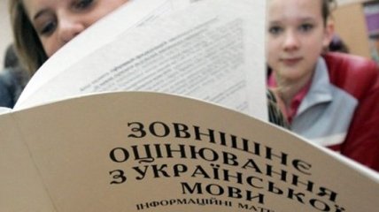 Выпускники школ АРК получат дополнительные возможности сдать ВНО