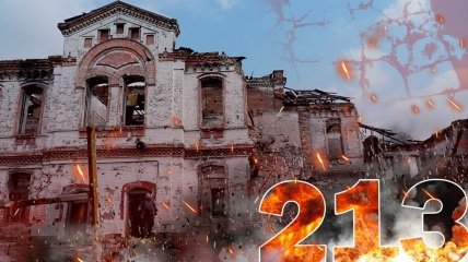 Война в Украине - день 213