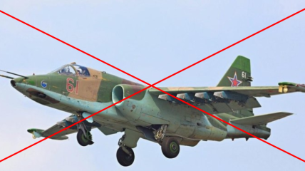 российский Су-25