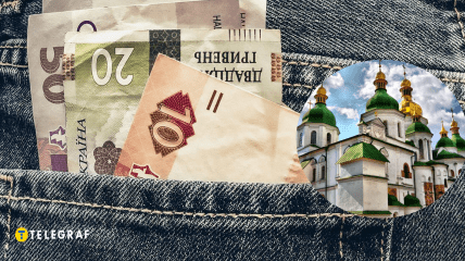 Деньги и собор святой Софии