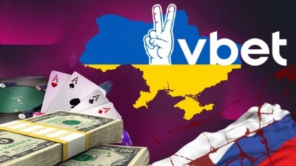 VBet пытается монополизировать украинский рынок