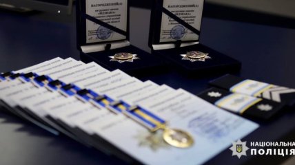 Награды Национальной полиции