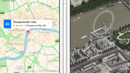 На картах Apple теперь можно увидеть анимацию в реальном времени 