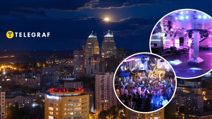 Дніпро вночі та нічний клуб "Імперія"