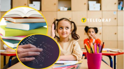 Колаж "Телеграфу"