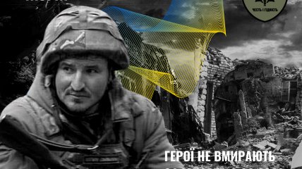 Сергей Жержевский погиб в Луганской области 6 июня 2022 года