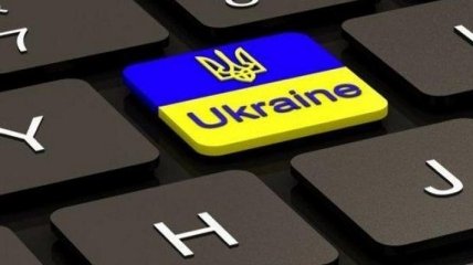 В Україні набули чинності нові мовні норми: що змінюється