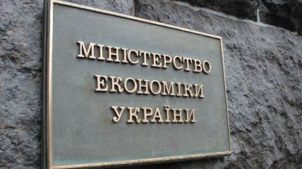 МЭРТ: ВТО начала рассмотрение спора по ограничению РФ импорта вагонов