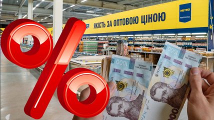 Распродажа