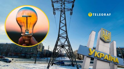 Отключение света в Украине