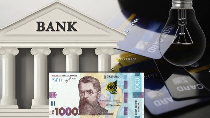 Перед обращением в финучреждение следует подготовить определенные документы