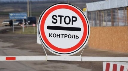 На Донбассе намерены закрыть 16 блокпостов 