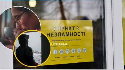 Пункты Незламности в Киеве