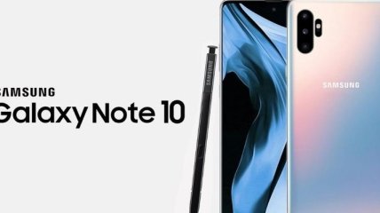 Слухи: Samsung Galaxy Note 10 получит быструю зарядку мощностью 45 Вт