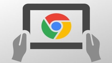 Google готовит к выпуску планшеты на Chrome OS 