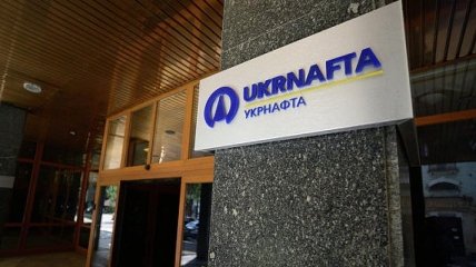 "Укрнафта" снизила добычу нефти на 9,1%