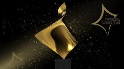 Золота дзиґа-2020: онлайн-трансляция церемонии вручения премии (Видео)