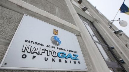 "Нафтогаз" направит в ЕК новую жалобу на "Газпром"