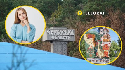 Село Деньги у Черкаській області