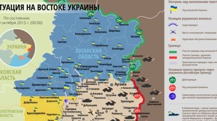 Карта АТО на востоке Украины (19 октября)